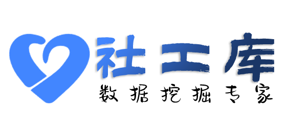 暗精灵社工库上海庆余宾馆开房记录